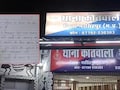 पत्नी की ब्लैकमेलिंग और दुष्कर्म से परेशान पति ने दी जान, वीडियो बनाकर मामा के बेटों पर लगाएं गंभीर आरोप