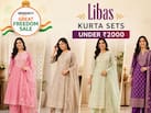 वार्डरोब के सारे पुराने सूट अब लगेंगे फीके, Amazon Sale में मात्र ₹2,000 के अंदर मिल रहे हैं Libas के ये शानदा