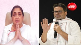 सुनेत्रा से प्रशांत किशोर की मुलाकात, बीजेपी ने क्यों दे दी NCP को नसीहत?