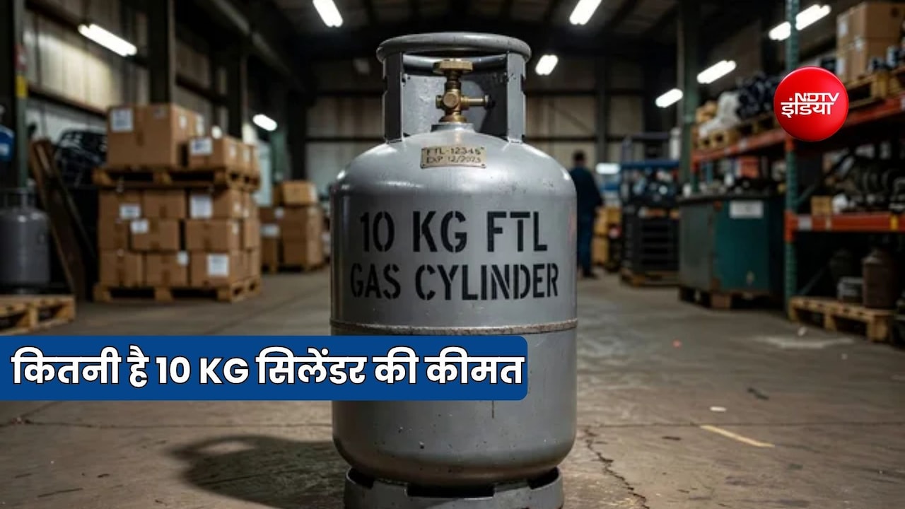 10 किलोग्राम वाला  FTL LPG सिलेंडर बाजार में हुआ लॉन्च, जानें खासियत और कीमत