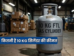 10 किलोग्राम वाला  FTL LPG सिलेंडर बाजार में हुआ लॉन्च, जानें खासियत और कीमत