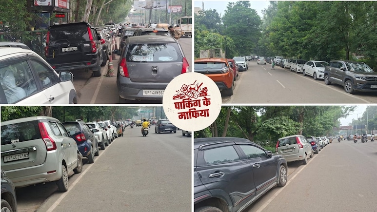 पार्किंग माफिया सीरीज-3: गाजियाबाद में कलेक्ट्रेट के बाहर तक टूट रहे नियम, सिकुड़ती सड़कें ला रही जाम का झाम