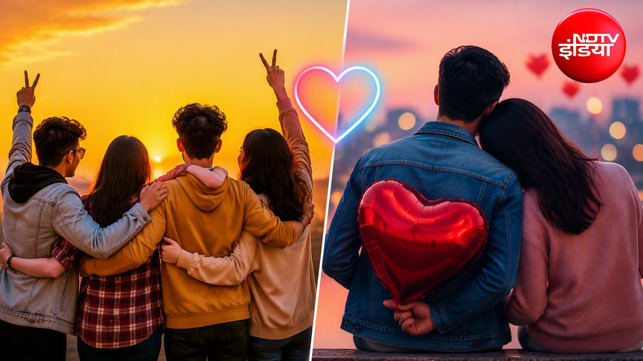 फ्रेंडशिप डे या वैलेंटाइन डे? GenZ ने बताया प्यार और दोस्ती वाले इन दिन में क्या है अंतर