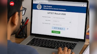 UPTET Result 2026 Live: यूपीटीईटी रिजल्ट कभी भी हो सकता है जारी, कैटेगरी वाइज पासिंग मार्क्स जानिए यहां...