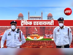 लाल किला, चांदनी चौक, रिंग रोड... दिल्‍ली में किधर नो एंट्री, रूट डायवर्जन? 15 अगस्त की ट्रैफिक एडवायजरी
