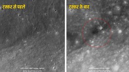 जब चांद से टकराया एलन मस्क का 'बाहुबली' रॉकेट, तो क्या हुआ? तस्वीरें देख लीजिए