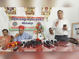 "अब कांग्रेस में श्रमिक नेताओं को टिकट नहीं मिलता, संगठन ने दरकिनार किया", पार्टी के नेता का छलका दर्द