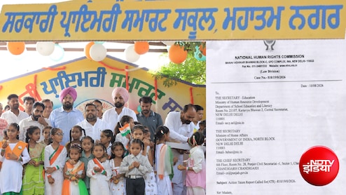 पाकिस्तान बॉर्डर से लगे स्कूलों में 15 अगस्त को ध्वजारोहण क्यों नहीं हुआ? NHRC ने पंजाब सरकार से मांगा जवाब