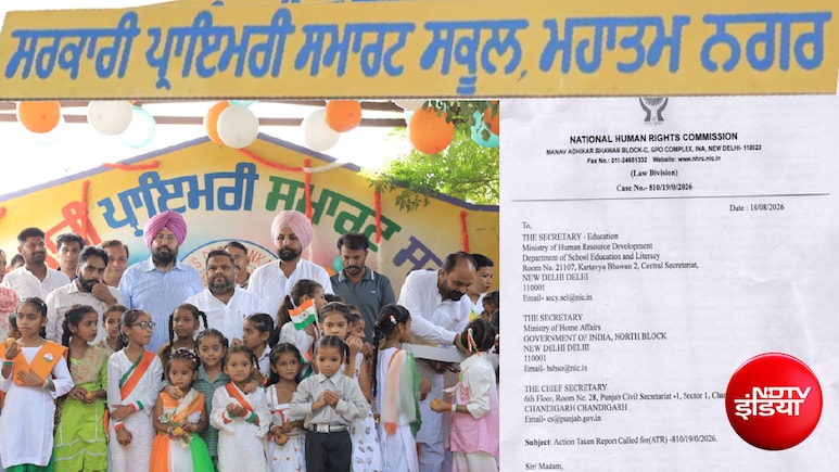 पाकिस्तान बॉर्डर से लगे स्कूलों में 15 अगस्त को ध्वजारोहण क्यों नहीं हुआ? NHRC ने पंजाब सरकार से मांगा जवाब