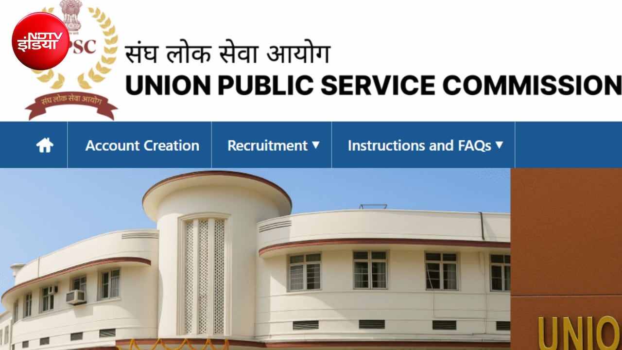 ग्रेजुएट युवाओं के लिए अफसर बनने का मौका, UPSC ने कई पदों पर निकाली सीधी भर्ती