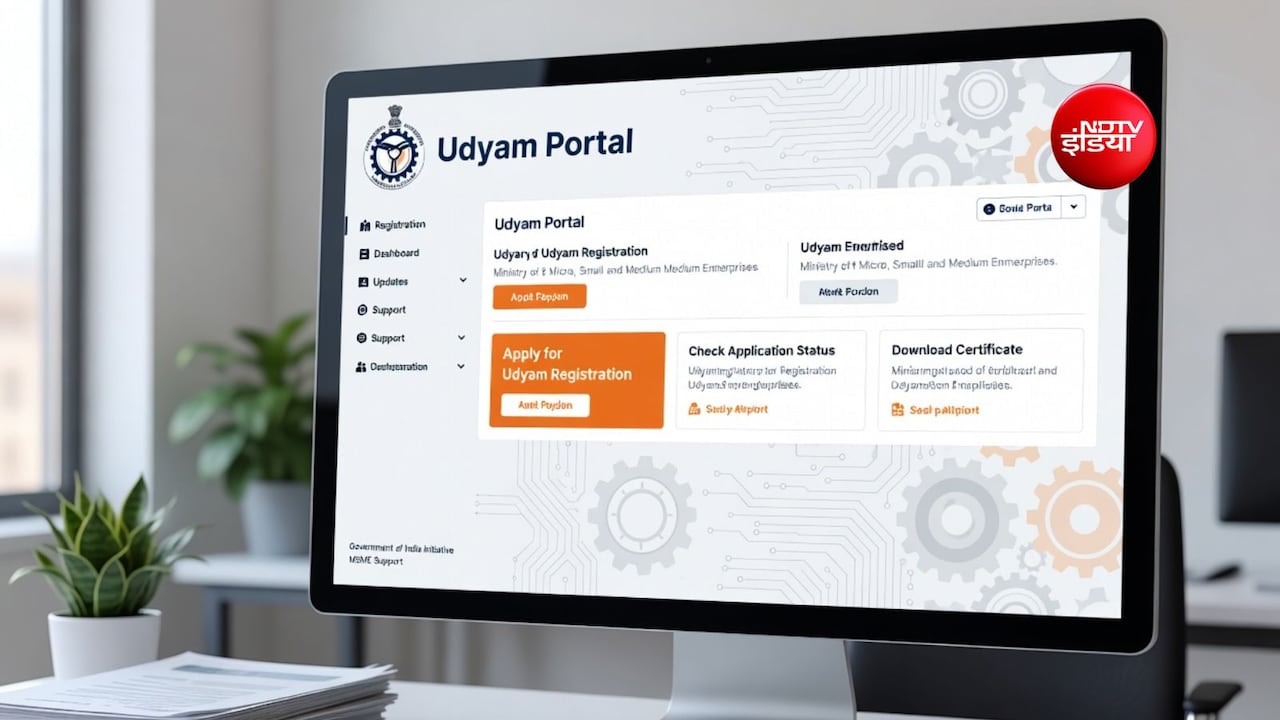 क्या है Udyam Portal? छोटे कारोबारियों को मिलता है बड़ा फायदा