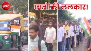 रांची में छात्रों का हल्लाबोल! विधानसभा घेराव के ऐलान के बीच प्रशासन अलर्ट, चप्पे-चप्पे पर बैरिकेडिंग