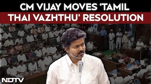 Tamil Nadu CM Vijay Moves The &lsquo;Tamil Thai Vazhthu&rsquo; Resolution In The State Assembly