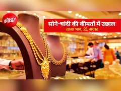 Gold Silver Price Today: 21 अगस्त को सोने-चांदी के भाव में जबरदस्त उछाल, गोल्ड 1.60 लाख के पार, आपके शहर में क्या है ताजा रेट?