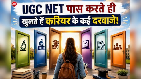 UGC NET के बाद कहां मिलेगी नौकरी? यहां जानिए सरकारी से लेकर प्राइवेट फिल्ड तक बेस्ट करियर ऑप्शंस
