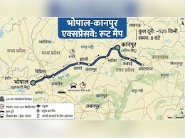 भोपाल से 7 घंटे में आगरा, यूपी-एमपी को जोड़ेगा ये एक्सप्रेसवे, सागर, विदिशा, महोबा तक हाईस्पीड कनेक्टिविटी
