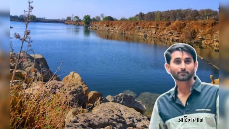 रायपुर का 'ब्लू वॉटर' कैसे बना मौत का कुआं? यहीं से 77 घंटे की तलाश के बाद मिला आदिल का शव