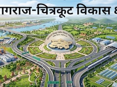 प्रयागराज-चित्रकूट विकास प्राधिकरण को UP कैबिनेट की मंजूरी, पूर्वांचल-बुंदेलखंड में कौशांबी समेत 6 जिलों को तोहफा