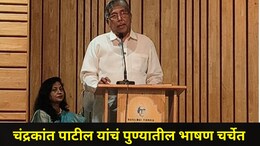 Pune News: 'इतके मराठा मुख्यमंत्री झाले, पण त्यांनी..', चंद्रकांत पाटील यांचं पुण्यातील भाषण प्रचंड चर्चेत
