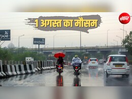 MP में अगले 4 दिन भारी बारिश नहीं;  किसानों की बढ़ी टेंशन, छत्तीसगढ़ में आज गरज-चमक और बारिश के आसार