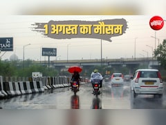 यूपी-बिहार समेत 15 राज्यों में भारी बारिश, दिल्ली-NCR में बदलेगा मौसम, 1 अगस्त के लिए IMD अलर्ट