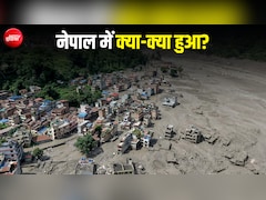23 मिनट और नेपाल में मच गई तबाही! भोटेकोशी नदी से निकला 'जलसैलाब' कैसे-कैसे बढ़ता गया आगे