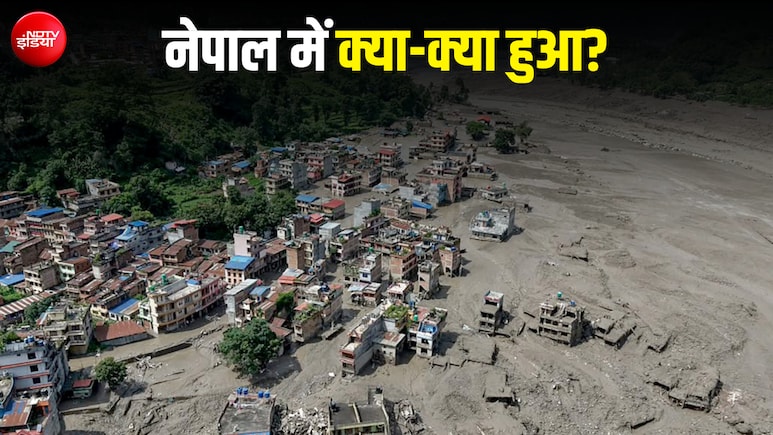 23 मिनट और नेपाल में मच गई तबाही! भोटेकोशी नदी से निकला 'जलसैलाब' कैसे-कैसे बढ़ता गया आगे