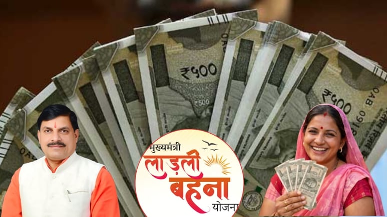 लाडली बहना योजना: 7 दिन में आएगी 40वीं किस्त, MP की 1.25 करोड़ बहनों के खाते में पहुंचेंगे ₹1500