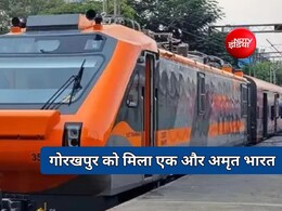 गोरखपुर को एक और अमृत भारत ट्रेन की सौगात! लखनऊ, कानपुर, झांसी, भोपाल, नागपुर होते हुए पहुंचेगी हैदराबाद