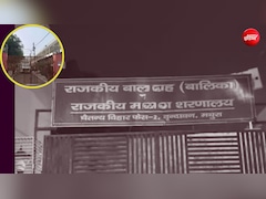 अपनी साथी लड़की को मौत के घाट उतार दिया, वजह- शेल्टर होम से भागना था