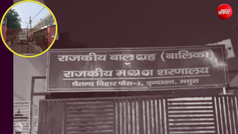 अपनी साथी लड़की को मौत के घाट उतार दिया, वजह- शेल्टर होम से भागना था