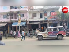 चतरा के चांदनी होटल बना देह व्यापार का अड्डा, WhatsApp पर आती थी तस्वीरें, कैसे हुआ खुलासा?