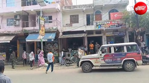 चतरा का चांदनी होटल बना देह व्यापार का अड्डा, WhatsApp पर आती थी तस्वीरें, कैसे हुआ खुलासा?