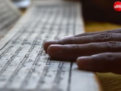 राजस्थान में जल्द खुलेंगे वेद विद्यालय, जमीनों का हुआ आवंटन