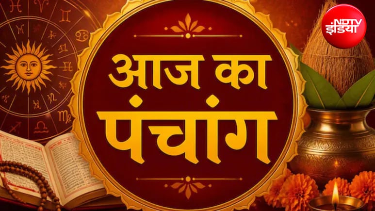 Aaj ka Panchang 22 August 2026: भगवान विष्णु और शनिदेव की पूजा करना फलदाई, सुबह 4:55 से 6:43 बजे तक अमृत काल