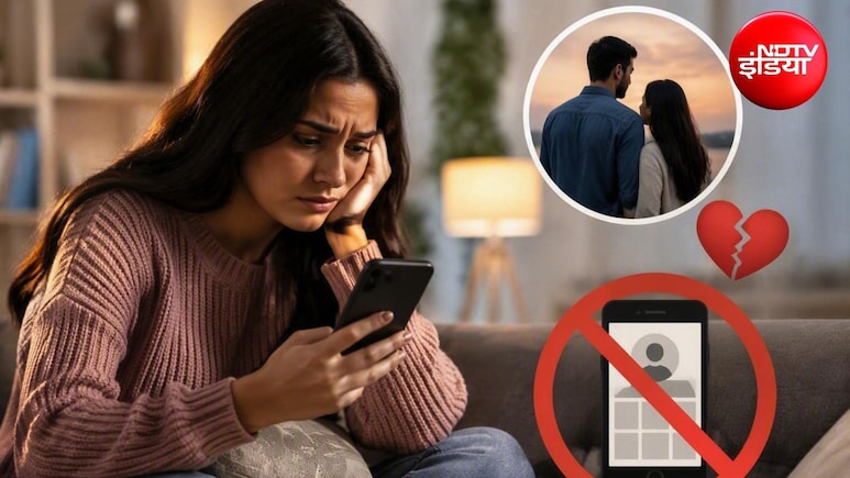 ब्रेकअप के बाद बार-बार देखते हैं एक्स की सोशल मीडिया प्रोफाइल? इन 4 आसान तरीकों से छोड़ें ये आदत