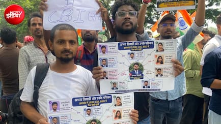सरकारी नौकरी के साथ कंपनी में जॉब, अभय तिवारी के 'डबल रोल' ने खोली झारखंड परीक्षा घोटाले की पोल