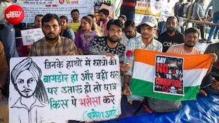 रांची प्रदर्शन पर बड़ी खबर, JPSC वित्तीय अनियमितता की जांच ED से कराएगी सरकार
