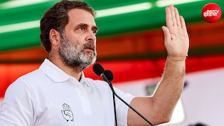 प्रयागराज में राहुल गांधी के कार्यक्रम 'छात्रों की गूंज' को मिली हरी झंडी, केपी ग्राउंड में ही 8 अगस्त को होगा