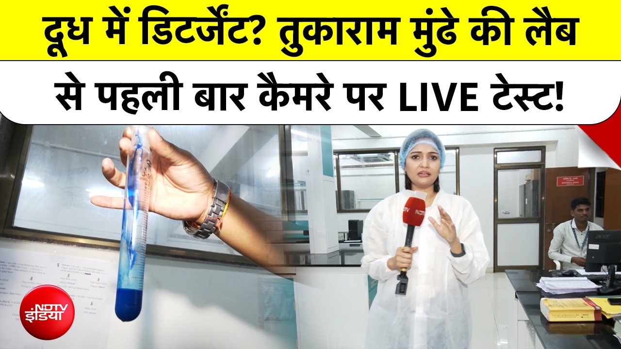 FDA लैब में कैसे होता है टेस्ट, किन चीजों में सबसे ज्यादा मिलावट?