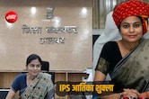IAS आर्तिका शुक्ला: अलवर DM के ख&zwj;िलाफ मंत्री धरने पर, जानें UPSC टॉपर की लव स्टोरी से नए विवाद की पूरी कहानी