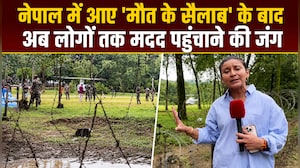 NDTV ग्राउंड रिपोर्ट: नेपाल में अब फंसे लोगों को बचाने की जंग, सेना ने संभाला मोर्चा