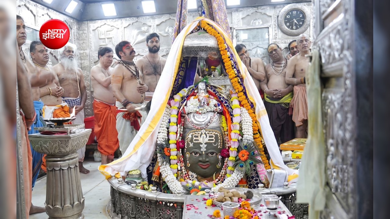 Sawan First Somwar: सावन के पहले सोमवार करें बाबा महाकाल के दर्शन; भस्म आरती का बदला समय, 40 मिनट में दर्शन