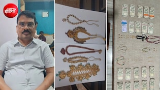 राजधानी में 8 प्लॉट, 2 रिहायशी फ्लैट, पेंट हाउस, 10 एकड़ खेती की जमीन... घूसखोरी से धनकुबेर बना तहसीलदार