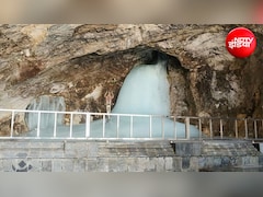 अंतिम चरण में अमरनाथ यात्रा, पवित्र छड़ी मुबारक गुफा की ओर रवाना, 30 अगस्त को होगा समापन