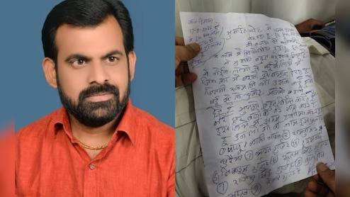 सूदखोरों से परेशान कांग्रेस नेता ने एसपी ऑफिस में खाया जहर, सुसाइड नोट में लिखा- रकम से ज्यादा ब्याज चुका दिया