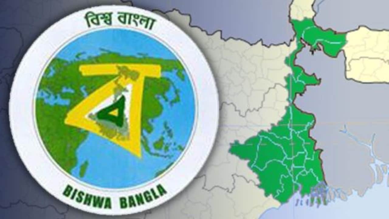 Bishwa Bangla Logo Bishwa Bangla Logo