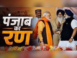 पंजाब चुनाव: होने वाला है बीजेपी-अकाली गठबंधन, इस 'रणनीति' पर लगी मुहर