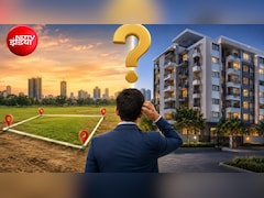 प्लॉट खरीदें या फ्लैट? जानिए किसमें मिलेगा ज्यादा रिटर्न और किसके क्या हैं फायदे
