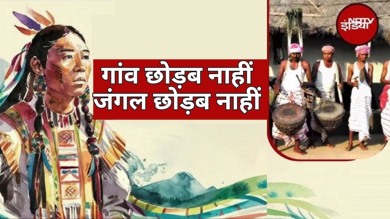 'गांव छोड़ब नाही'...  JPSC आंदोलन से दशकों पुराने संघर्ष तक, क्यों हर बार झारखंड में गूंजता है यह गाना?